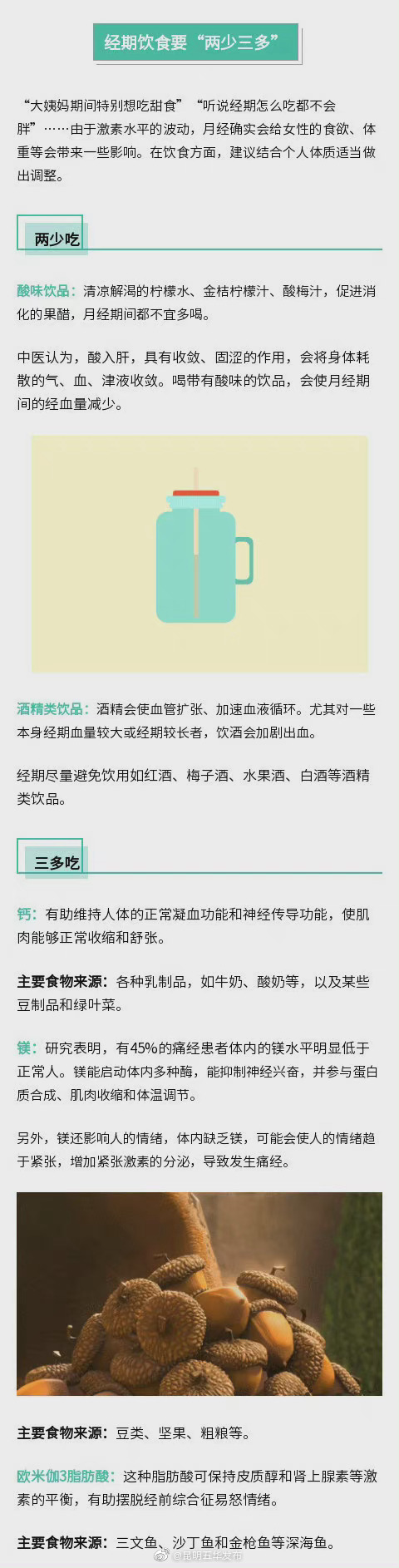 “昆明五华发布”微博