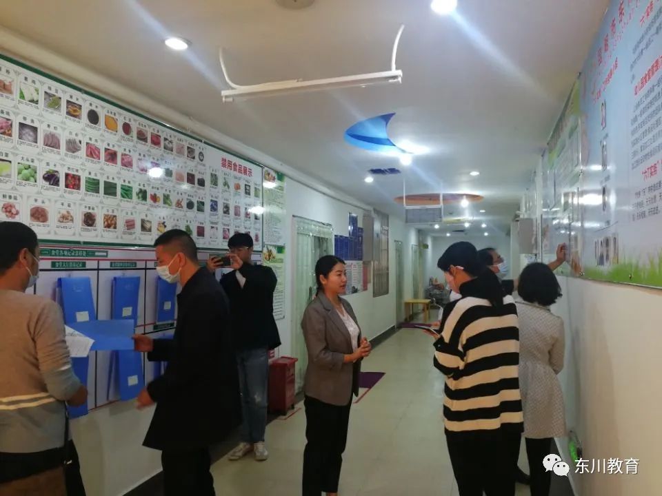 东川教育(微信)