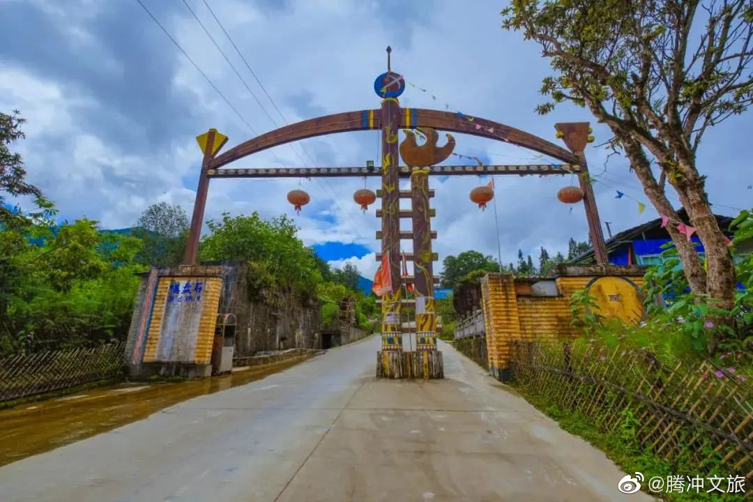 腾冲文旅微博