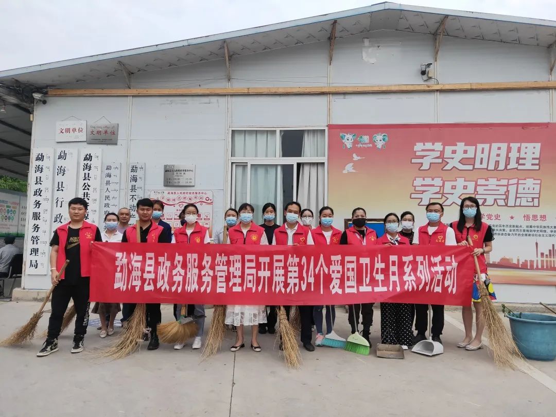 西双版纳先锋