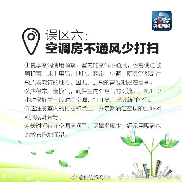 “昆明五华发布”微博