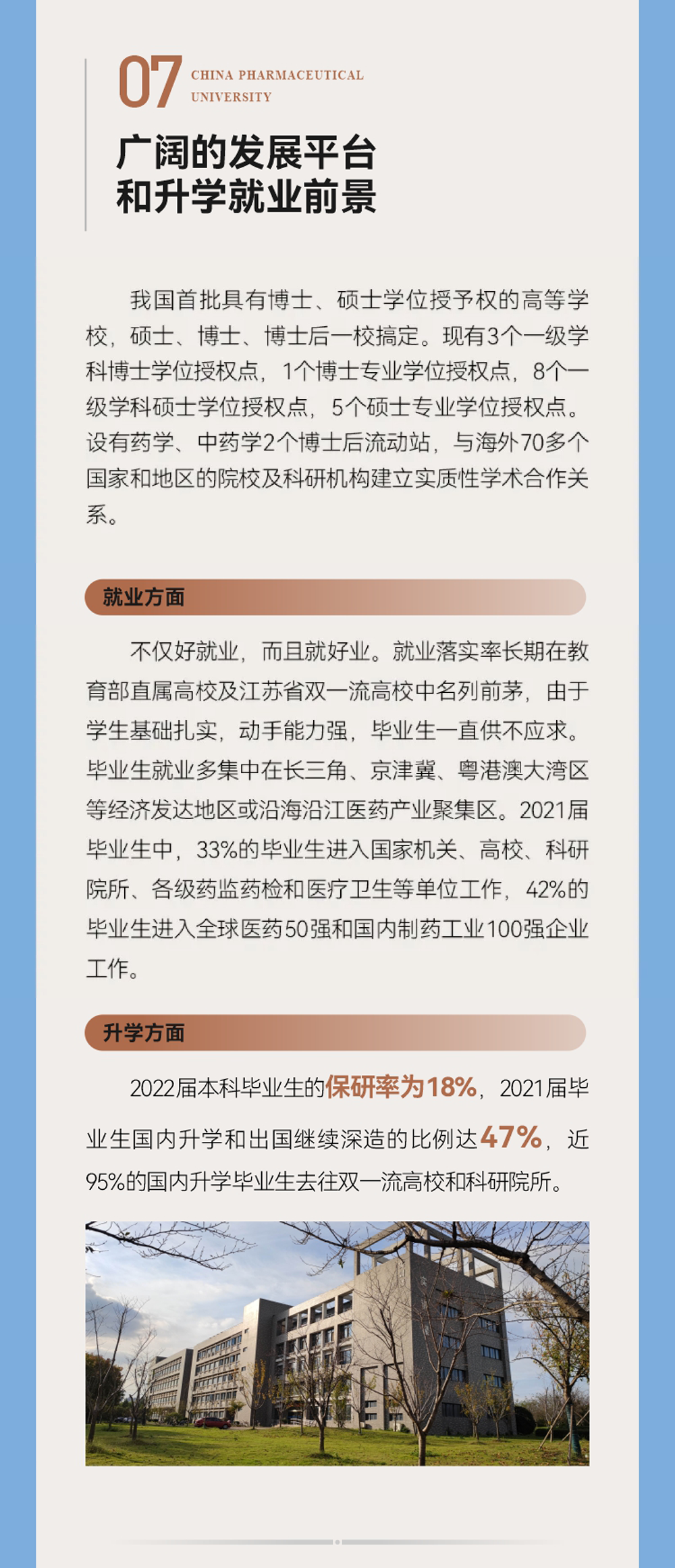 云南省招生考试院