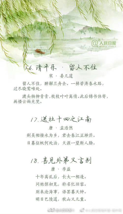 “昆明五华发布”微博