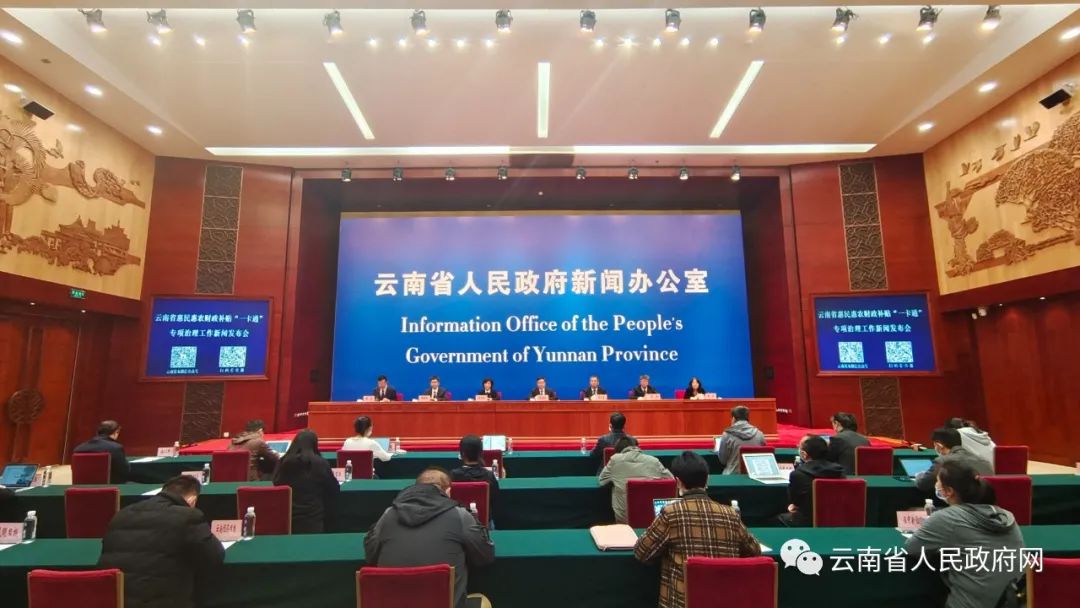 云南省人民政府网