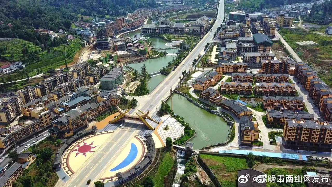 昆明市西山区发布