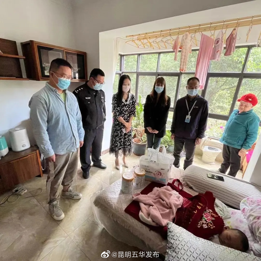 “昆明五华发布”微博