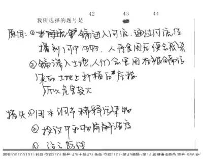 东川教育(微信)