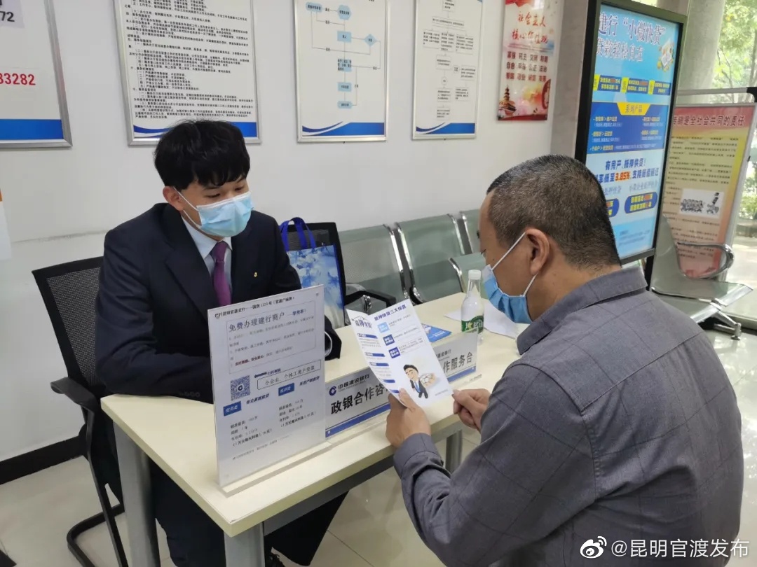 “昆明官渡发布”微博