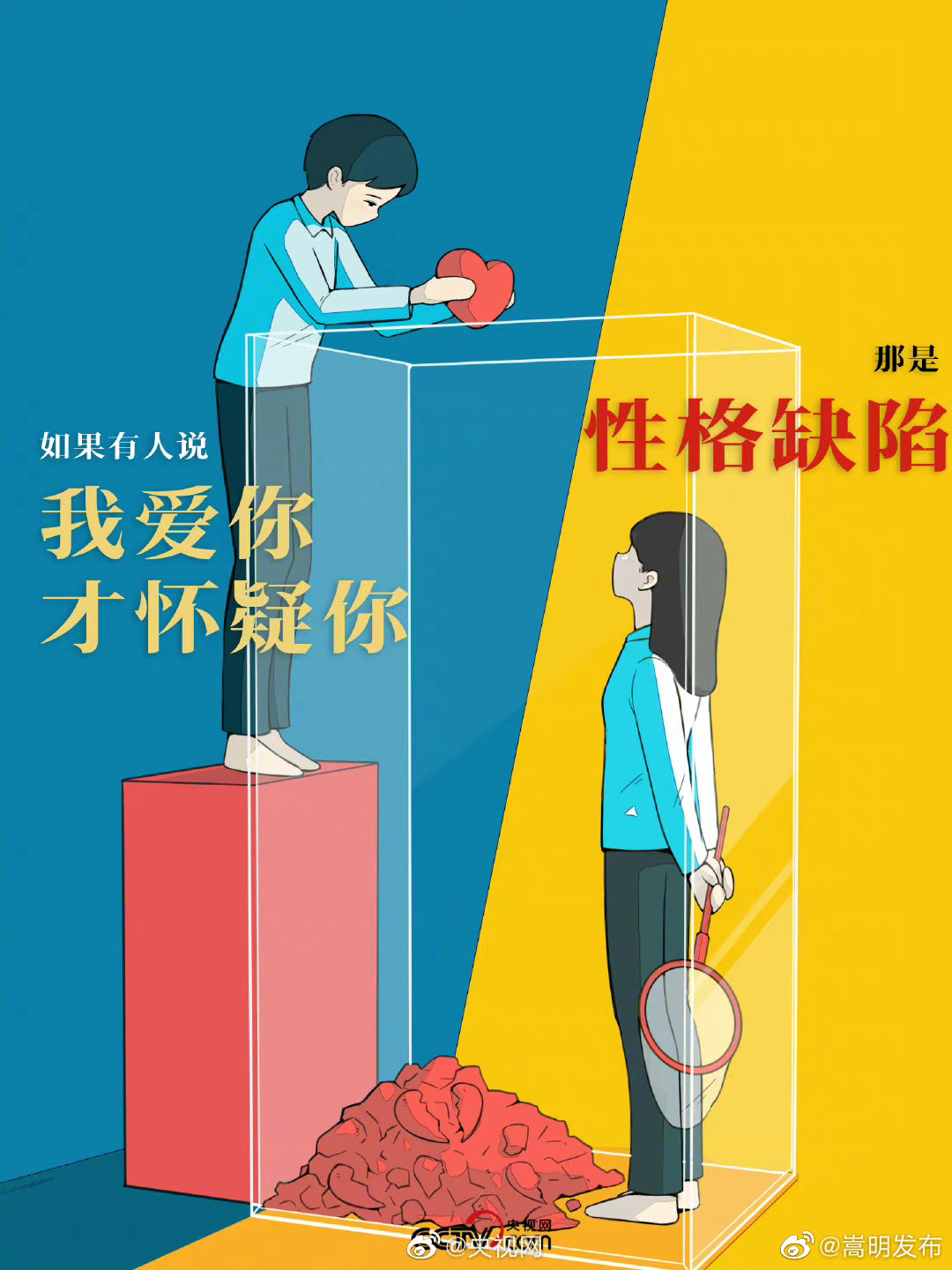 嵩明发布