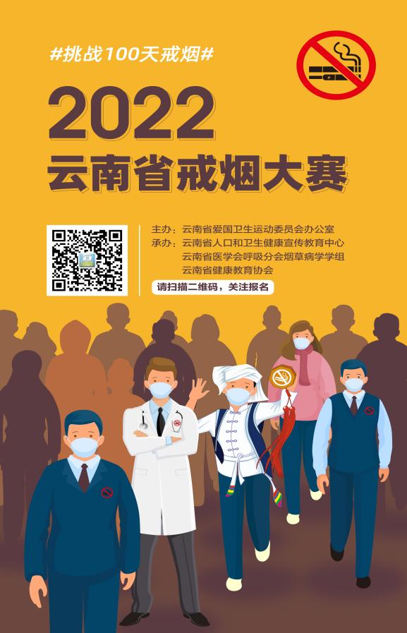 普洱市人民医院