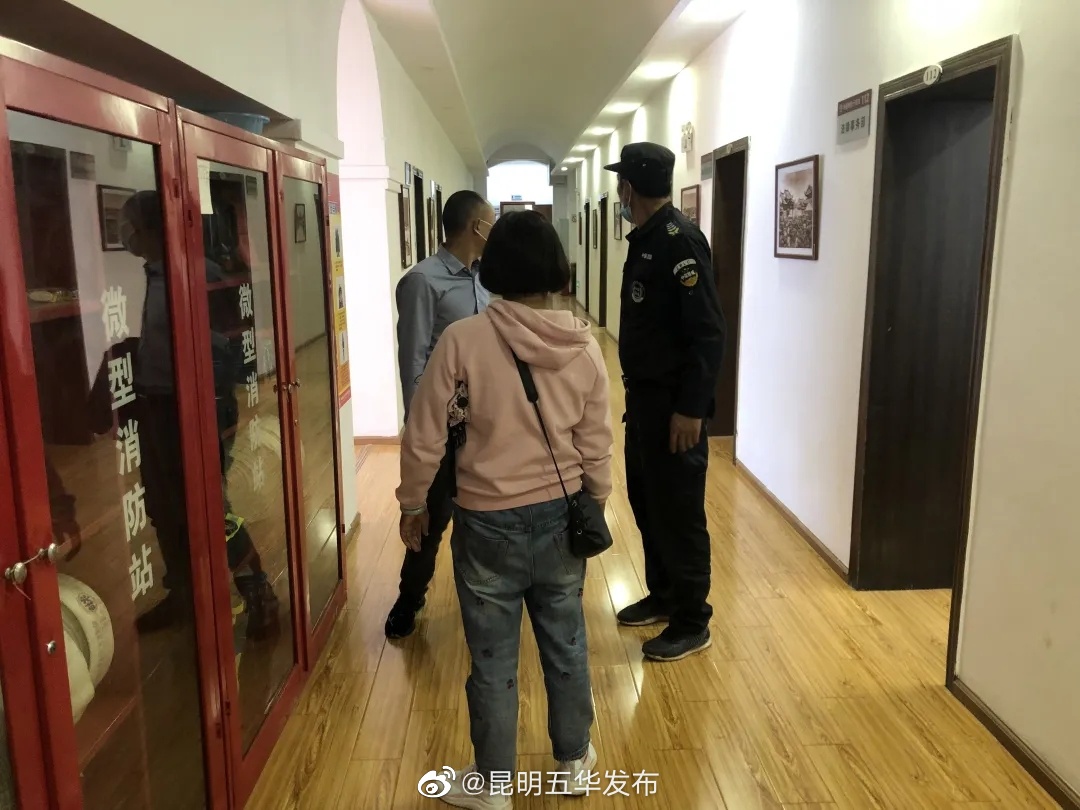 “昆明五华发布”微博