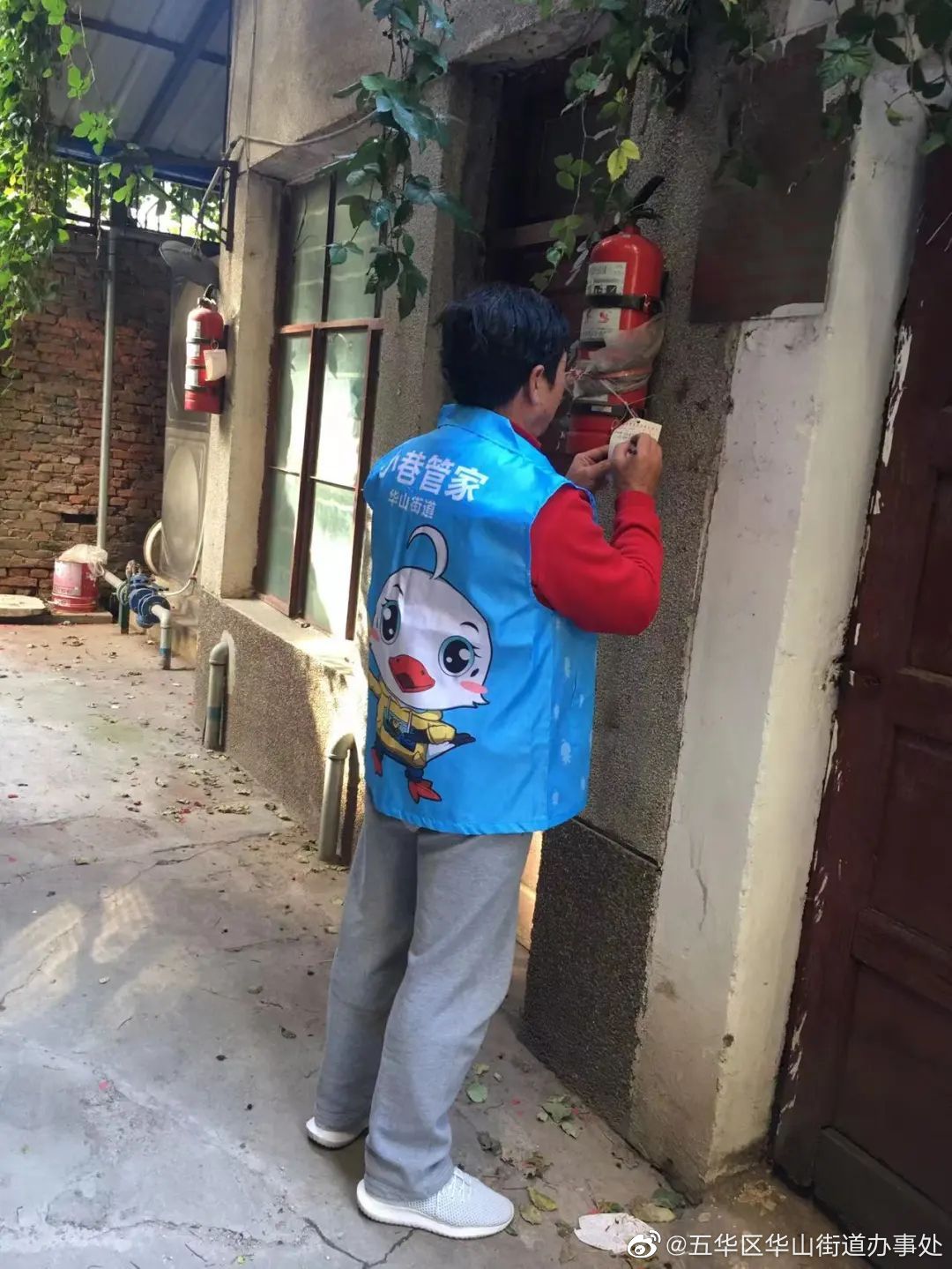 五华区华山街道办事处