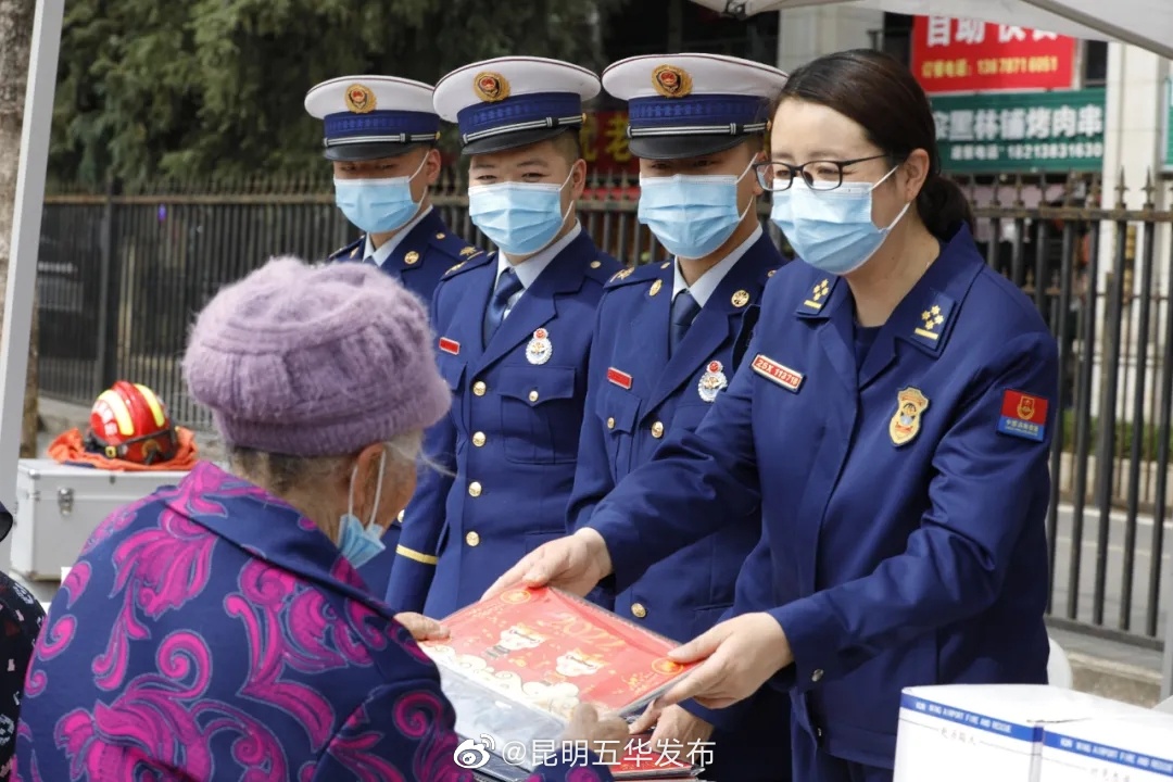 “昆明五华发布”微博