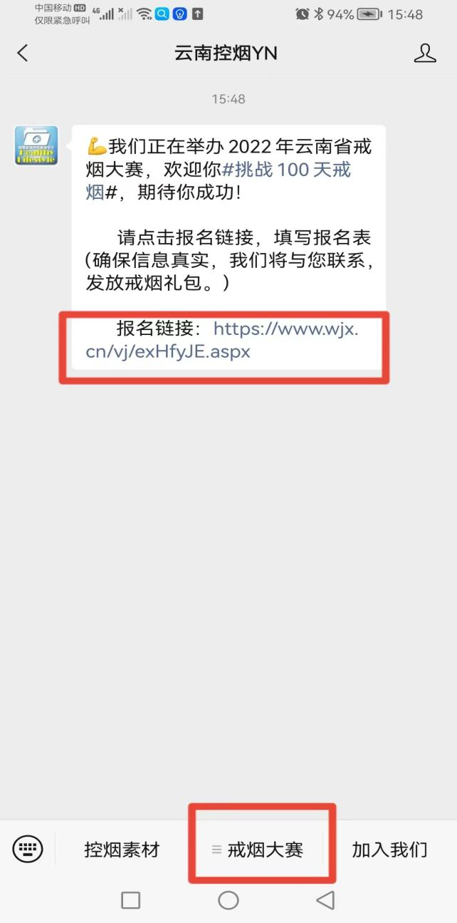 普洱市人民医院