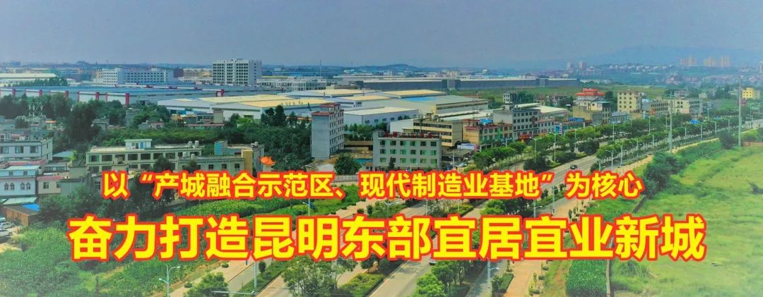 嵩明招商(微信)