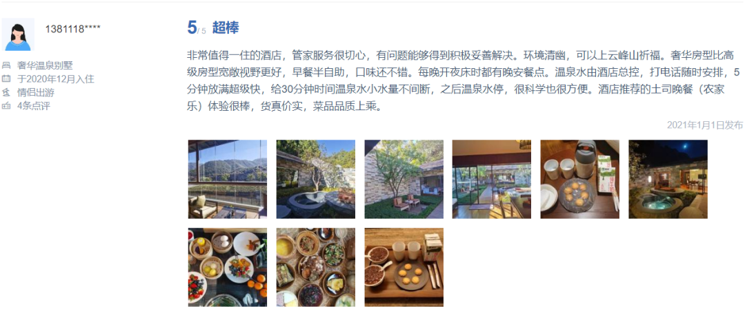保山广播电视台