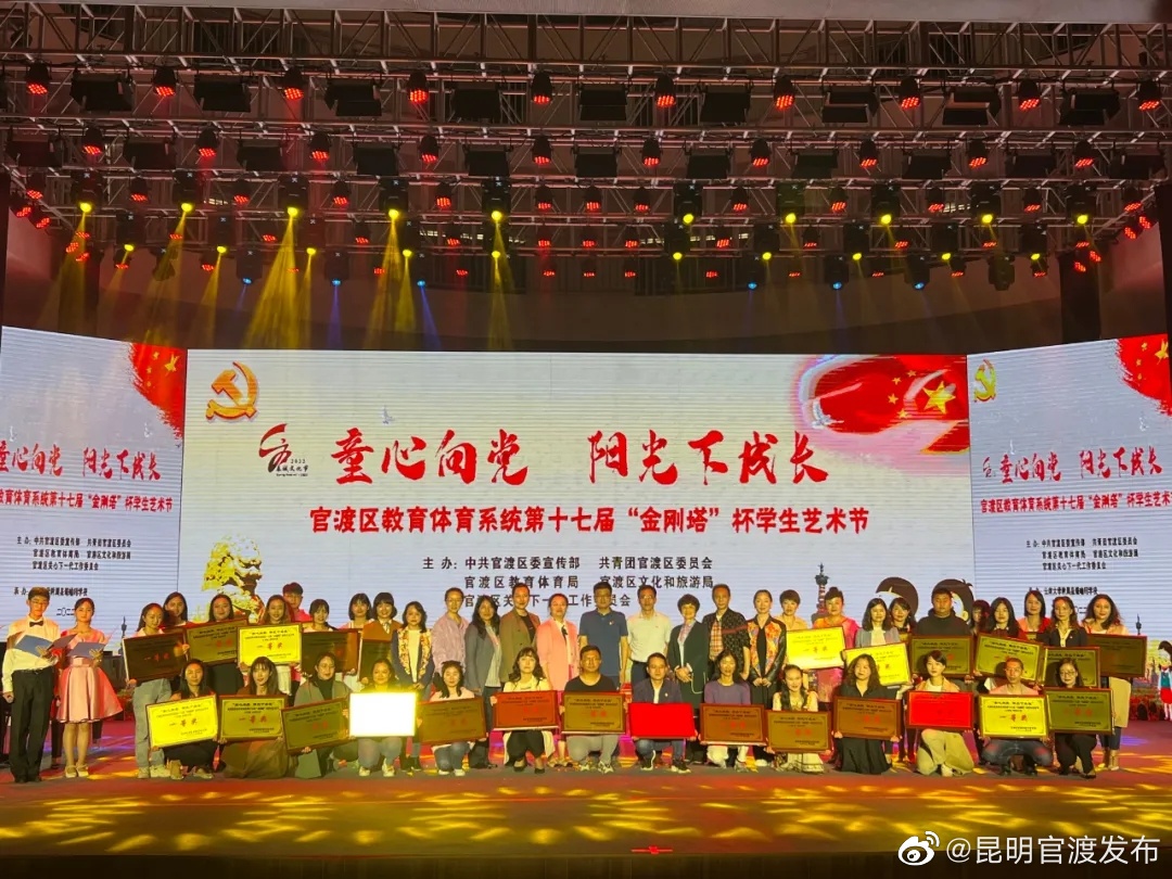 “昆明官渡发布”微博