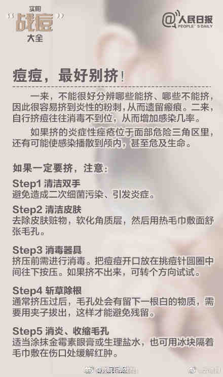 “昆明五华发布”微博