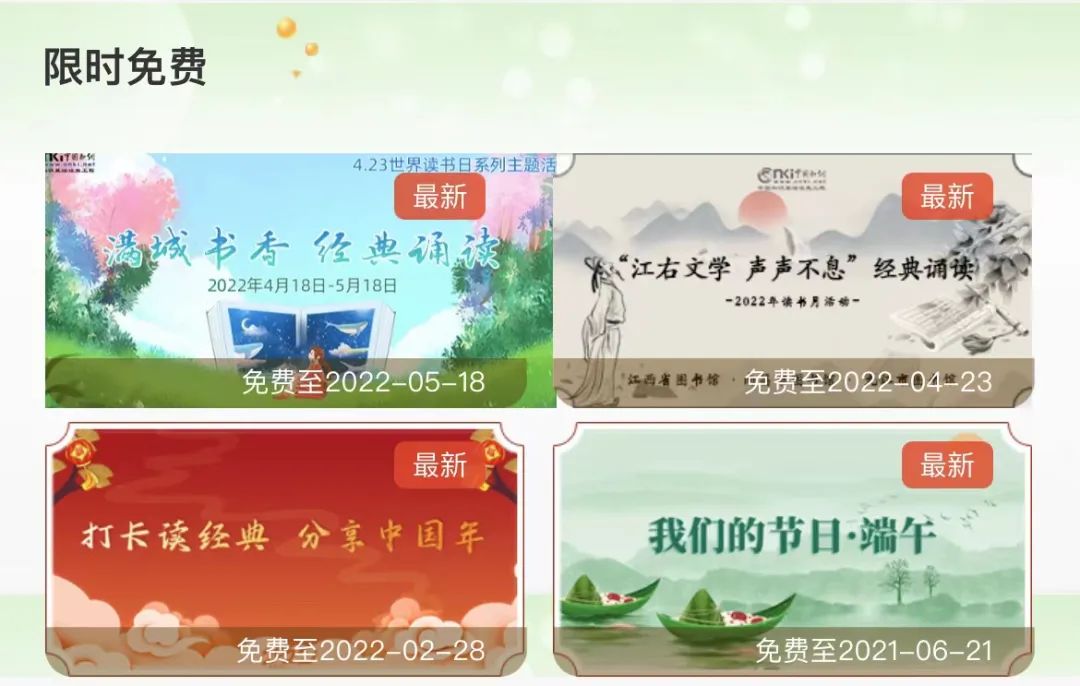 昆明市图书馆