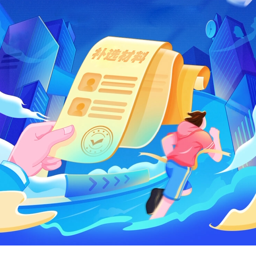 昆明公租房公司