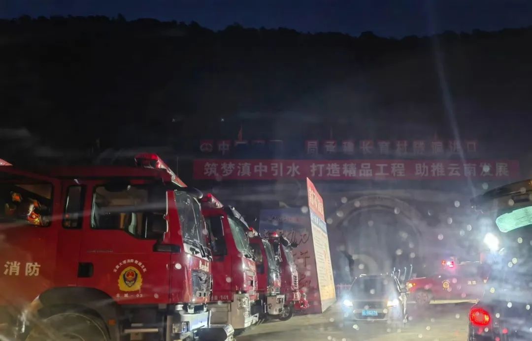 云南法制报