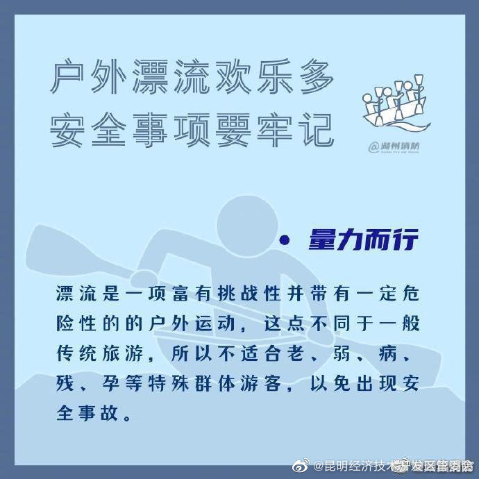 昆明经济技术开发区管委会