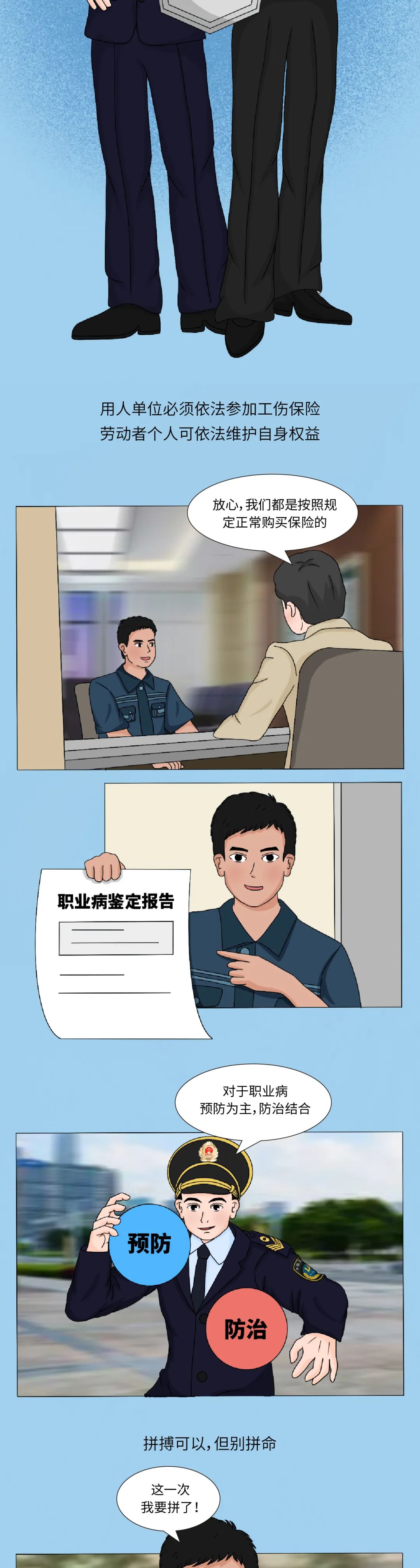健康腾冲