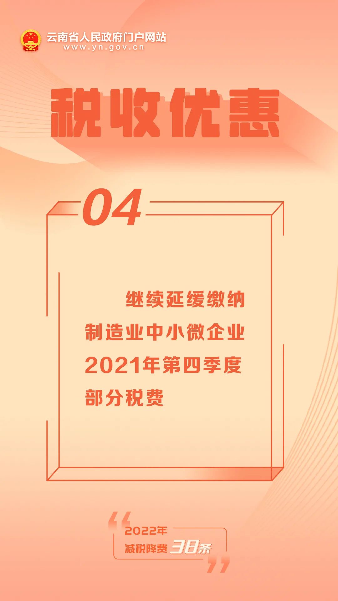 云南省人民政府网