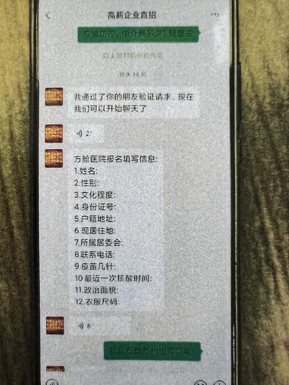 云南法制报