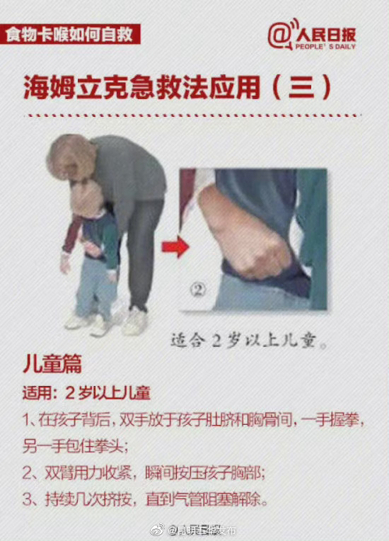 “昆明五华发布”微博