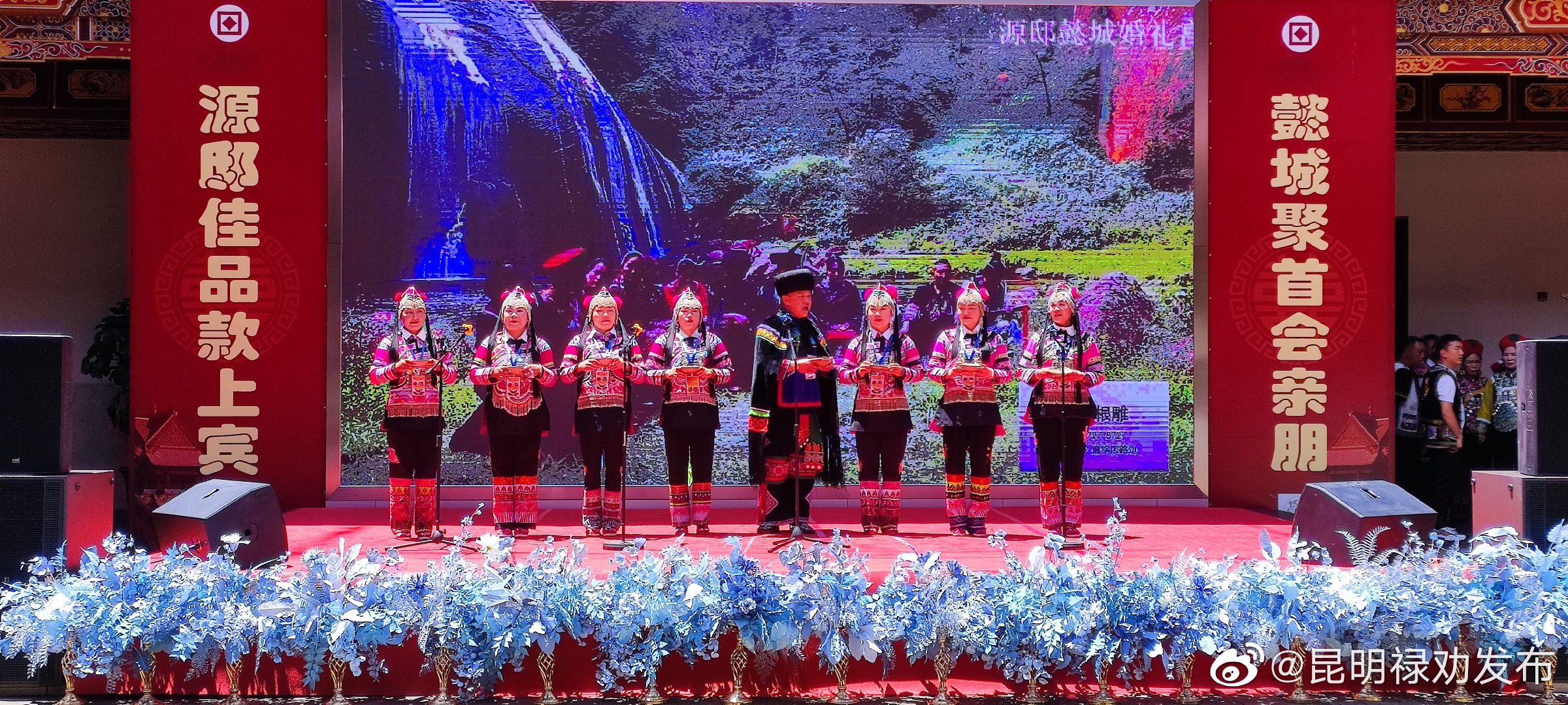 昆明禄劝发布