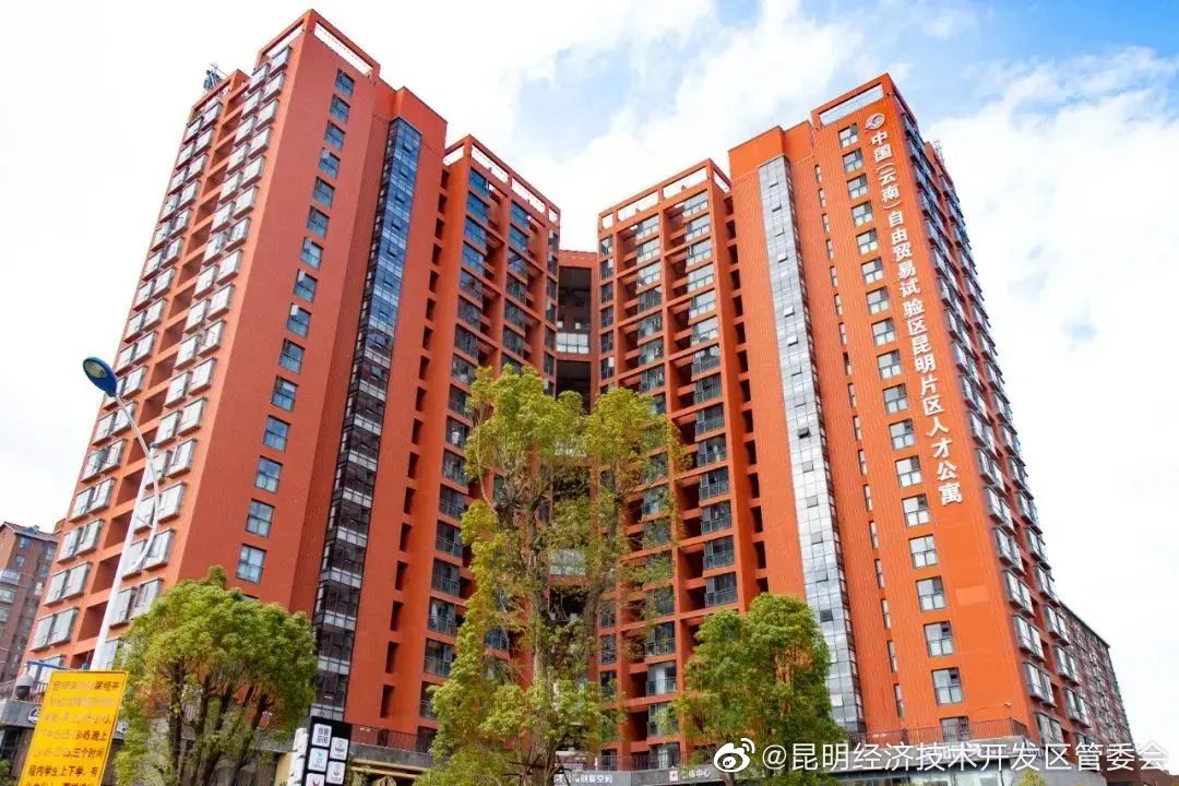 昆明经济技术开发区管委会