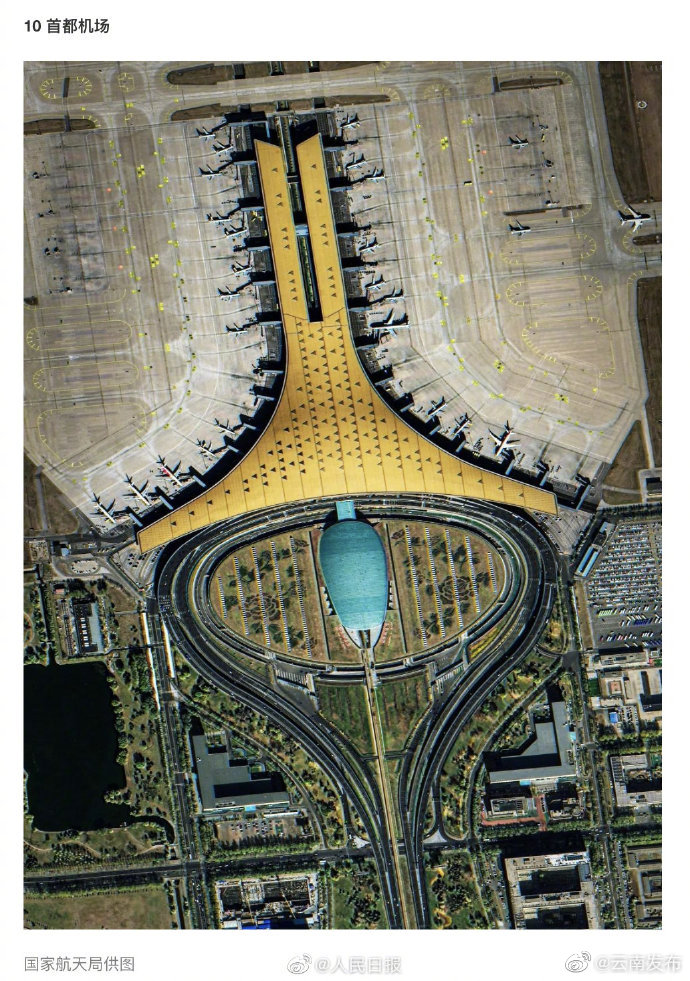 “云南发布”微博