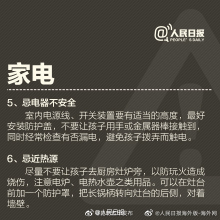 “昆明五华发布”微博