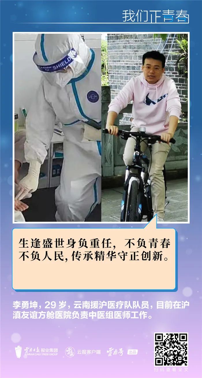玉溪发布
