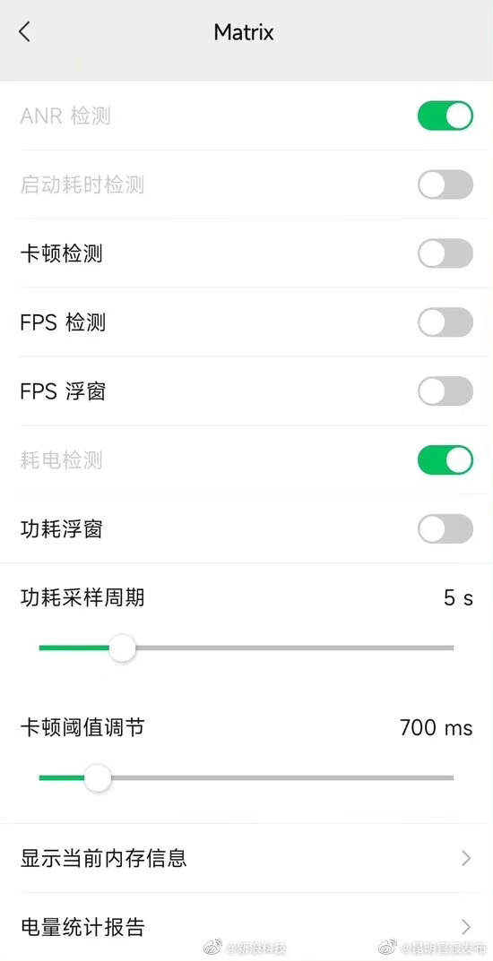 “昆明官渡发布”微博