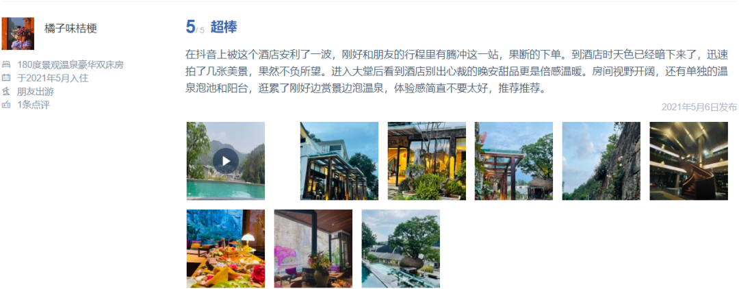 保山广播电视台