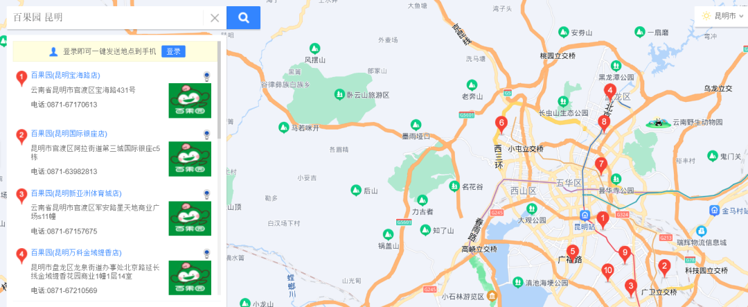 昆明信息港/cnkmxxg