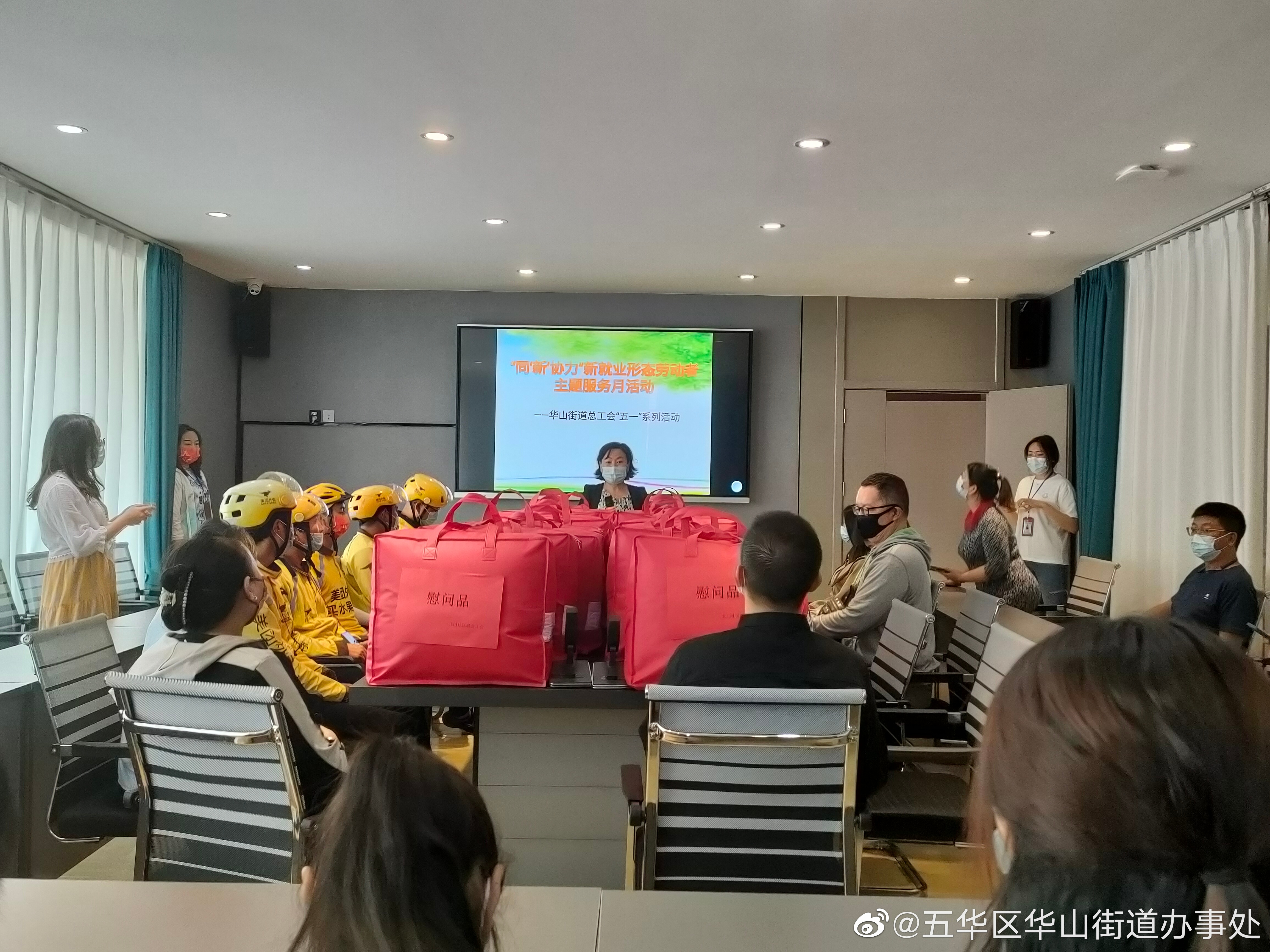 五华区华山街道办事处