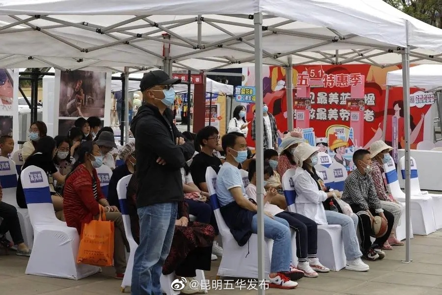 “昆明五华发布”微博