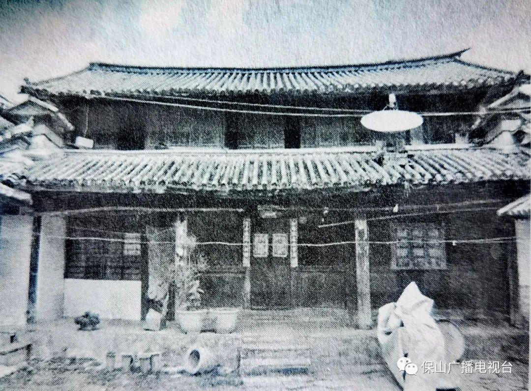 保山广播电视台