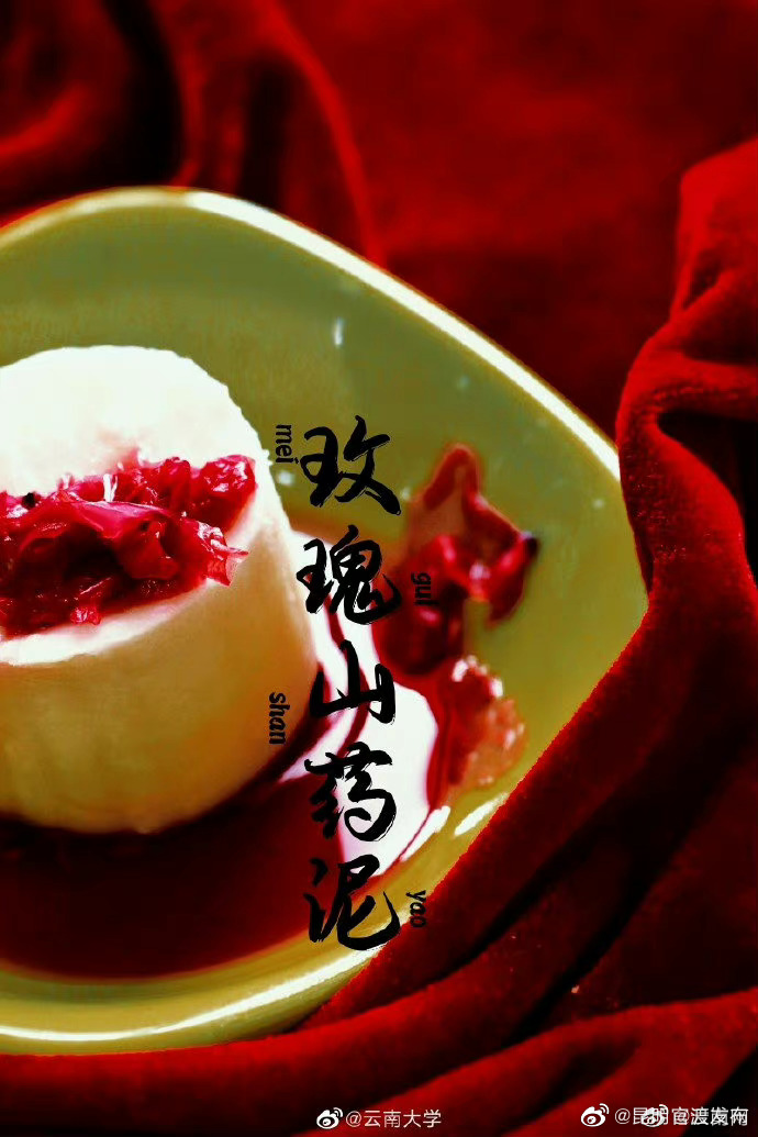 “昆明官渡发布”微博