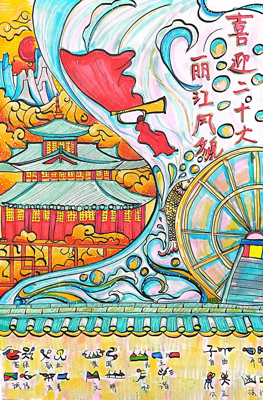 微丽江