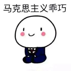 平安东川(微信)
