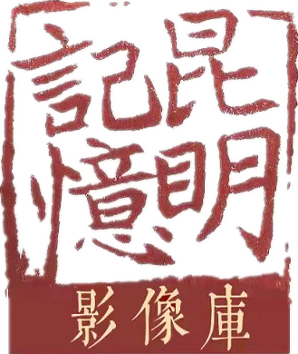 昆明市博物馆