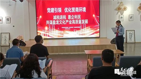 盘龙统战(微信)