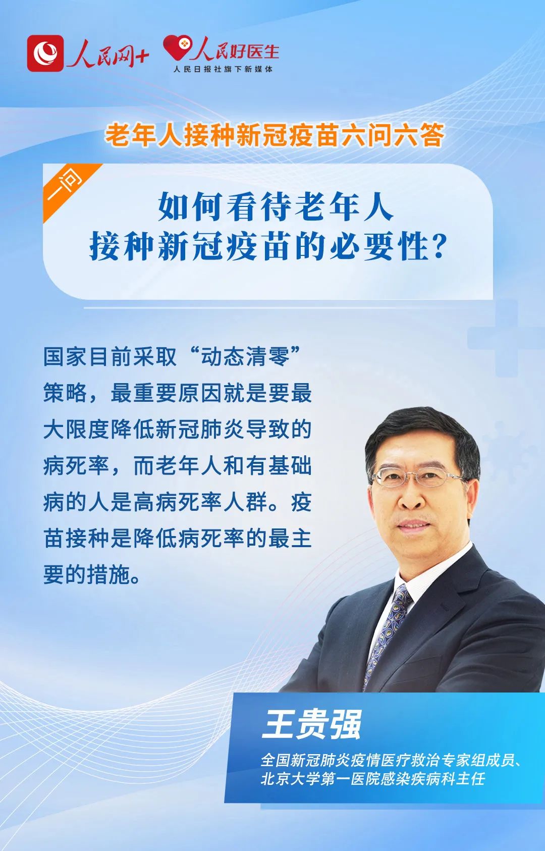 大理电视台