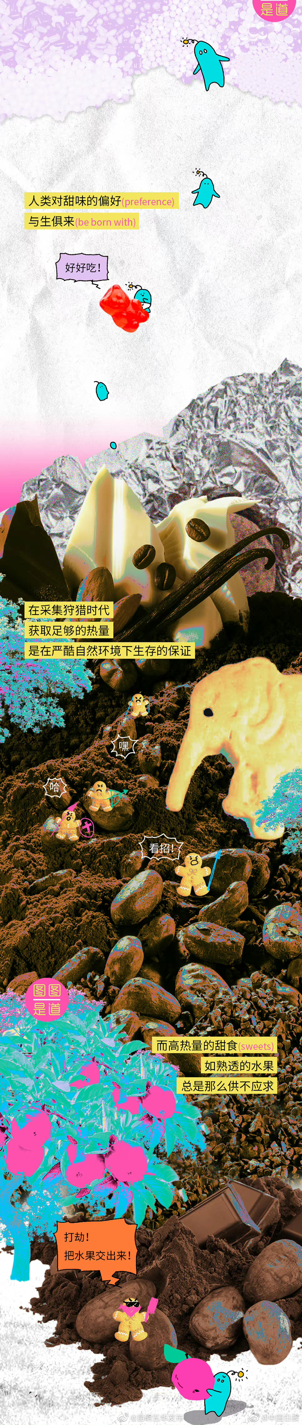 “昆明五华发布”微博