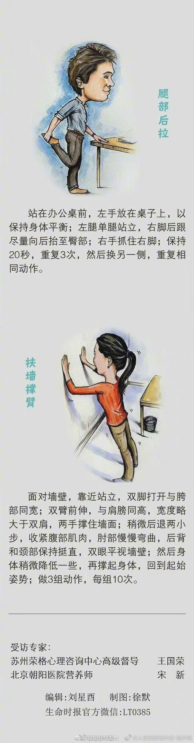 “昆明五华发布”微博
