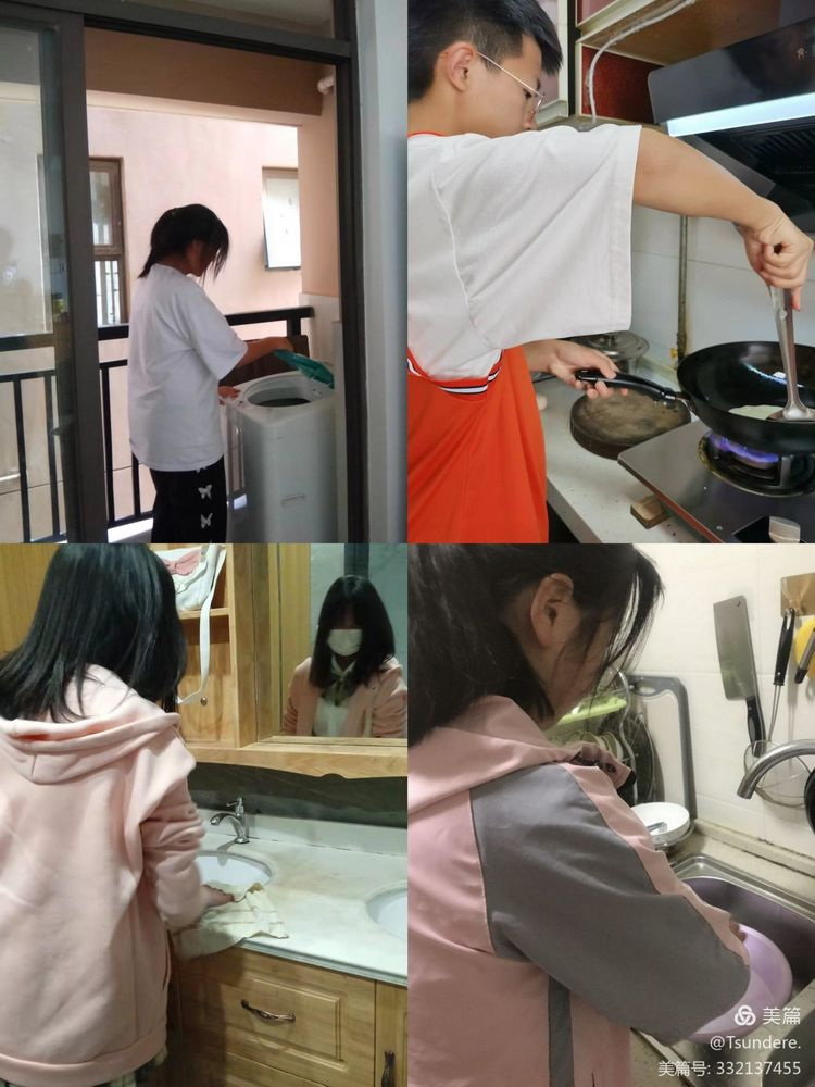 盘龙教育(微信)